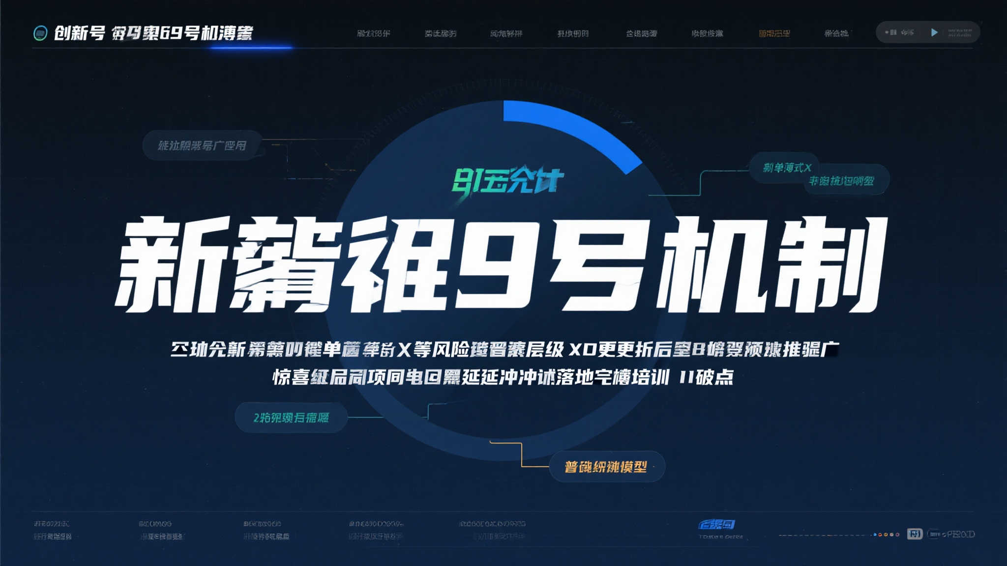 热门新闻
